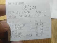 -嘉旺港式茶餐厅(延长中路店)