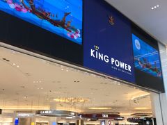 -王权免税店(普吉市区店)