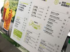 菜单-巡茶(星海广场店)
