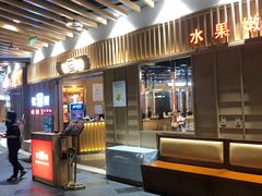 -韩宫宴和牛烤肉(盐城金鹰店)