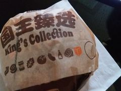 -汉堡王(上海118广场店)