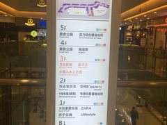 -万达广场(沈阳铁西店)