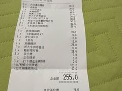 -元气寿司(环球港店)
