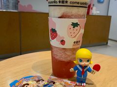 -卡旺卡(黄山银街店)