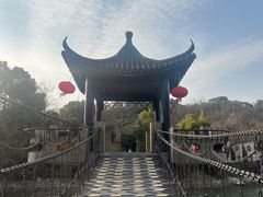 -天目湖山水园