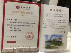 -皇家茱莉亚艺术明星训练基地