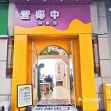 仙女请打卡💗💗💗