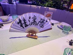 -桂满陇·杭州小馆(朝阳合生汇店)