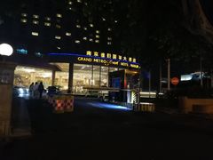 -维景国际大酒店-随园中餐厅