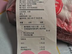 -必胜客(武进万达店)