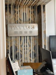 -长沙纹身· 龙堂刺青·三土师傅的店
