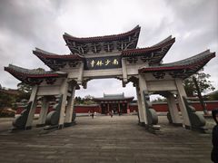-莆田南少林寺