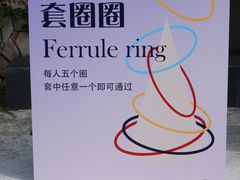 -莫干山风景区