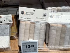 -福润德购物中心
