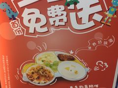-乔阿马·江南味·驴肉香(龙湖华泾天街店)