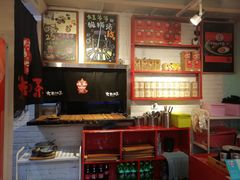 -大王油茶(二厂文创公园店)