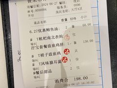 -广州酒家(中华广场店)