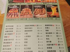-一顿烧烤(八经街店)