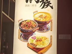 -满园烤鸭·春饼(沈北万达店)