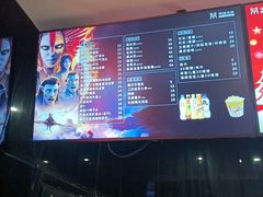 -春天国际影城(中庚漫游城杜比全景声店)