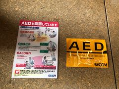 -钏路市丹顶鹤自然公园