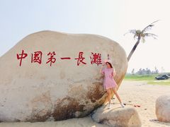 -东海岛旅游度假区