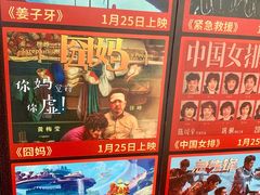 -保利国际影城杭州中南店