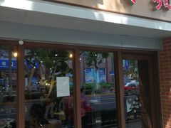 门面-长寿面(北京西路店)