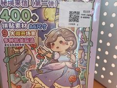 -可爱抓 COCO  GOTCHA(天津鹏欣水游城店)