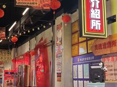 -牛市坎火锅(建设路店)