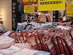 -大润发(康桥店)