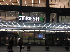 -7fresh七鲜(大族广场店)