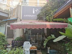 门面-艾加柒克蛋糕茶歇甜品台(春熙路店)