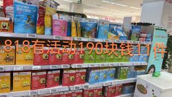 -孩子王童乐园(苏州吴中万达店)