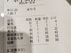 菜单-常兴记广东小厨(浦东路店)