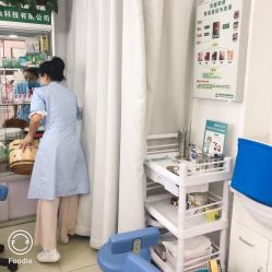 -德哥灰指甲脚气甲沟炎跖疣护理