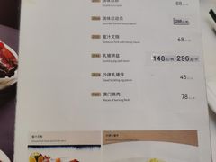 -幸运楼(北京路店)