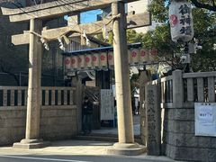 -难波八坂神社