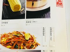 -晋阳饭庄(虎坊桥店)