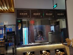 -金鸭季·北京烤鸭(深业上城店)