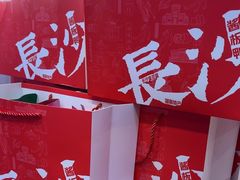 -舜华临武鸭·湖南零食特产(三王街店)