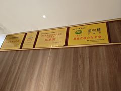 -湘中缘·湖南菜(娄底驻京办店)
