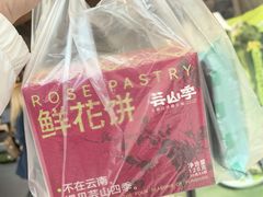 -天津万象城