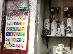 -CITY MART城市集市·里弄(北外滩来福士广场店)