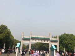 -武汉大学-樱园