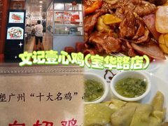 -贞姨美食·老字号海鲜大排档