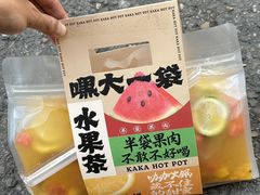 -咖咖火锅(老店)