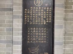 -陈李济中药博物馆