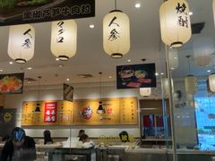 -禾绿回转寿司(苏宁广场店)