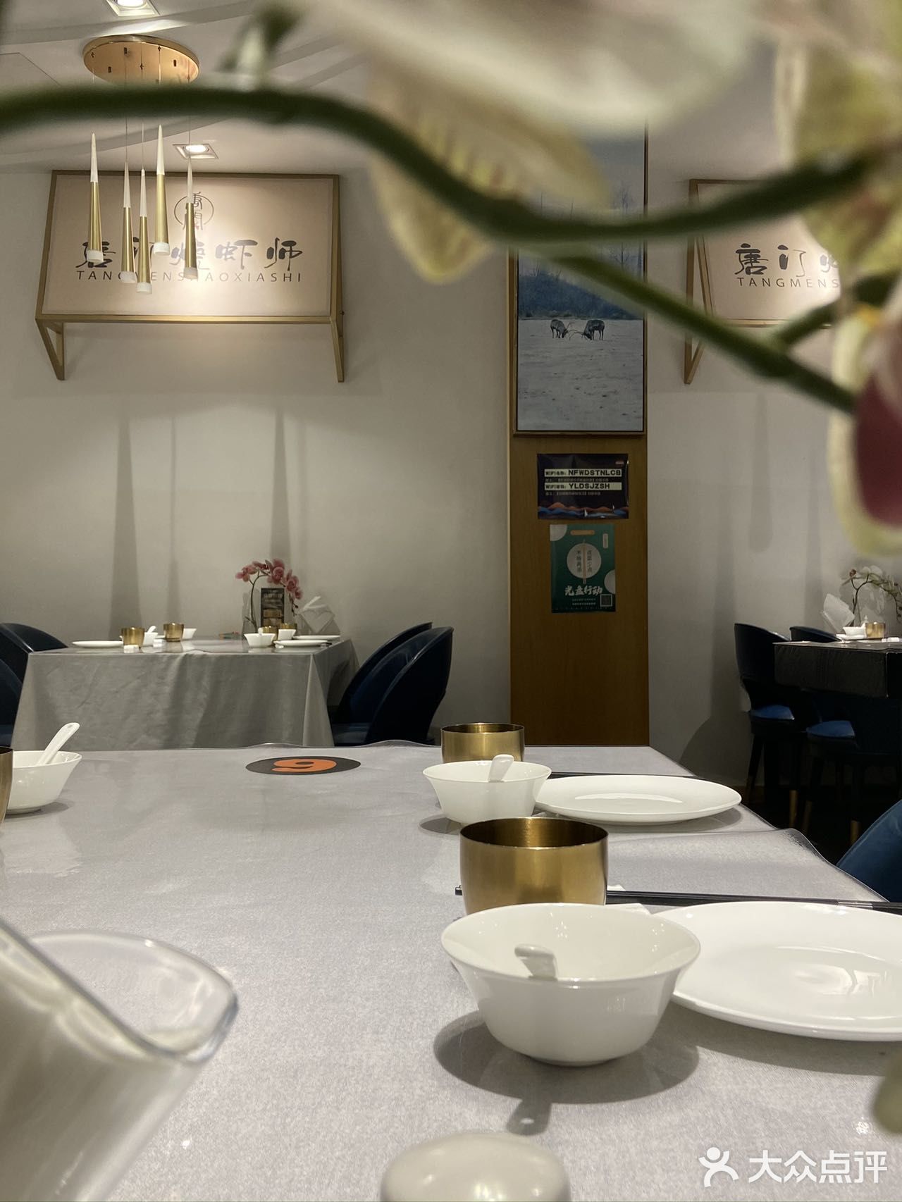 恒大附近找吃的，偶遇宝藏小店，谈事情很私密